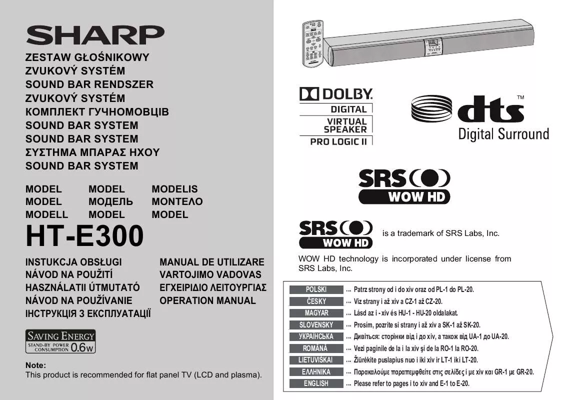 Mode d'emploi SHARP HT-E300