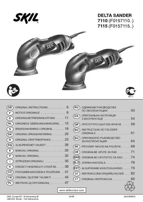 Mode d'emploi SKIL 7110AA