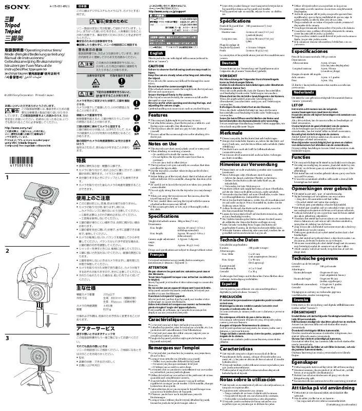 Mode d'emploi SONY ACC-CTBN