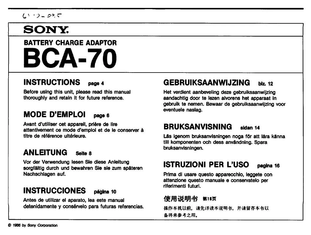 Mode d'emploi SONY BC-A70