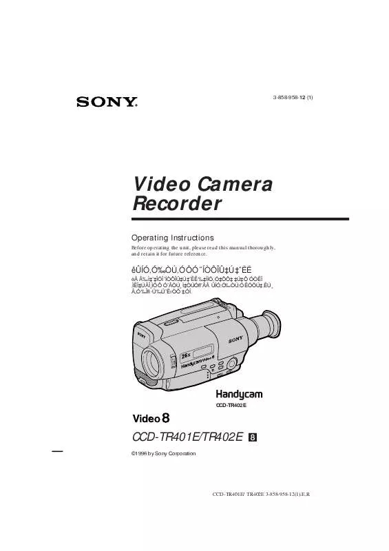 Mode d'emploi SONY CCD-TR401E