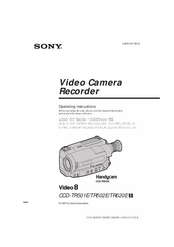 Mode d'emploi SONY CCD-TR501E