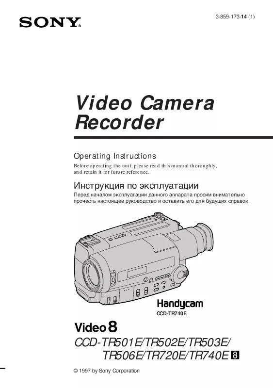 Mode d'emploi SONY CCD-TR503E