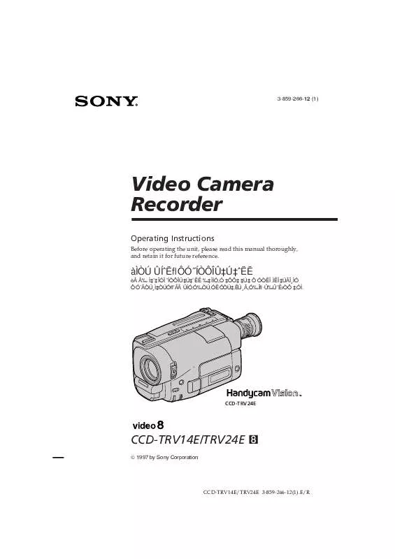 Mode d'emploi SONY CCD-TRV14E