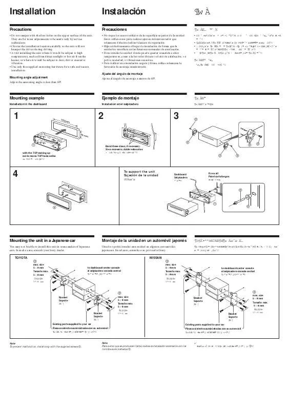 Mode d'emploi SONY CDX-2180