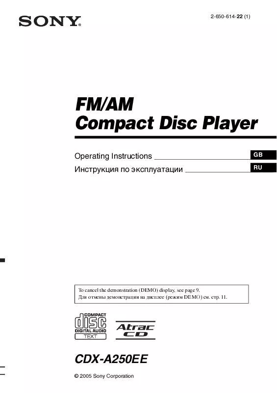 Mode d'emploi SONY CDX-A250EE