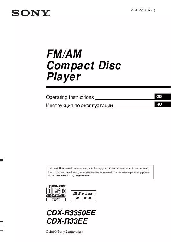 Mode d'emploi SONY CDX-R3350EE