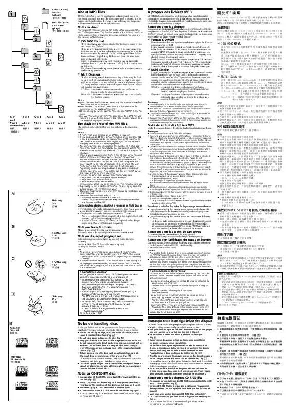 Mode d'emploi SONY CD-XT70MX