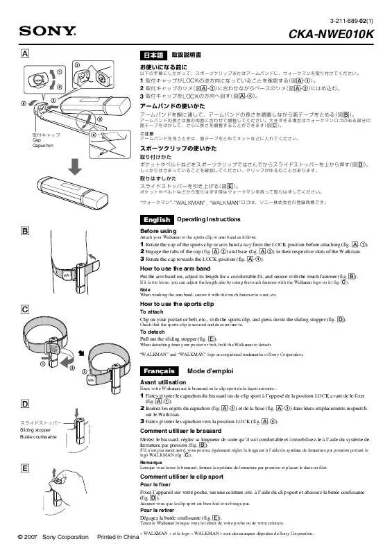 Mode d'emploi SONY CKA-NWE010K