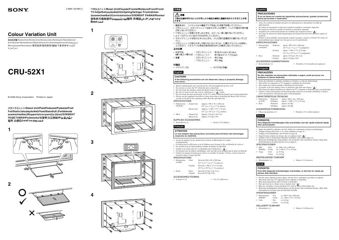 Mode d'emploi SONY CRU-52X1