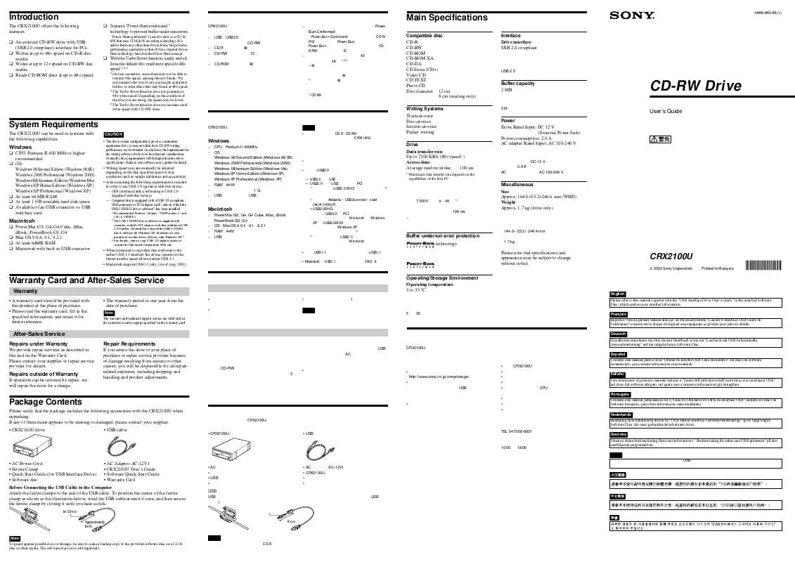 Mode d'emploi SONY CRX-2100U