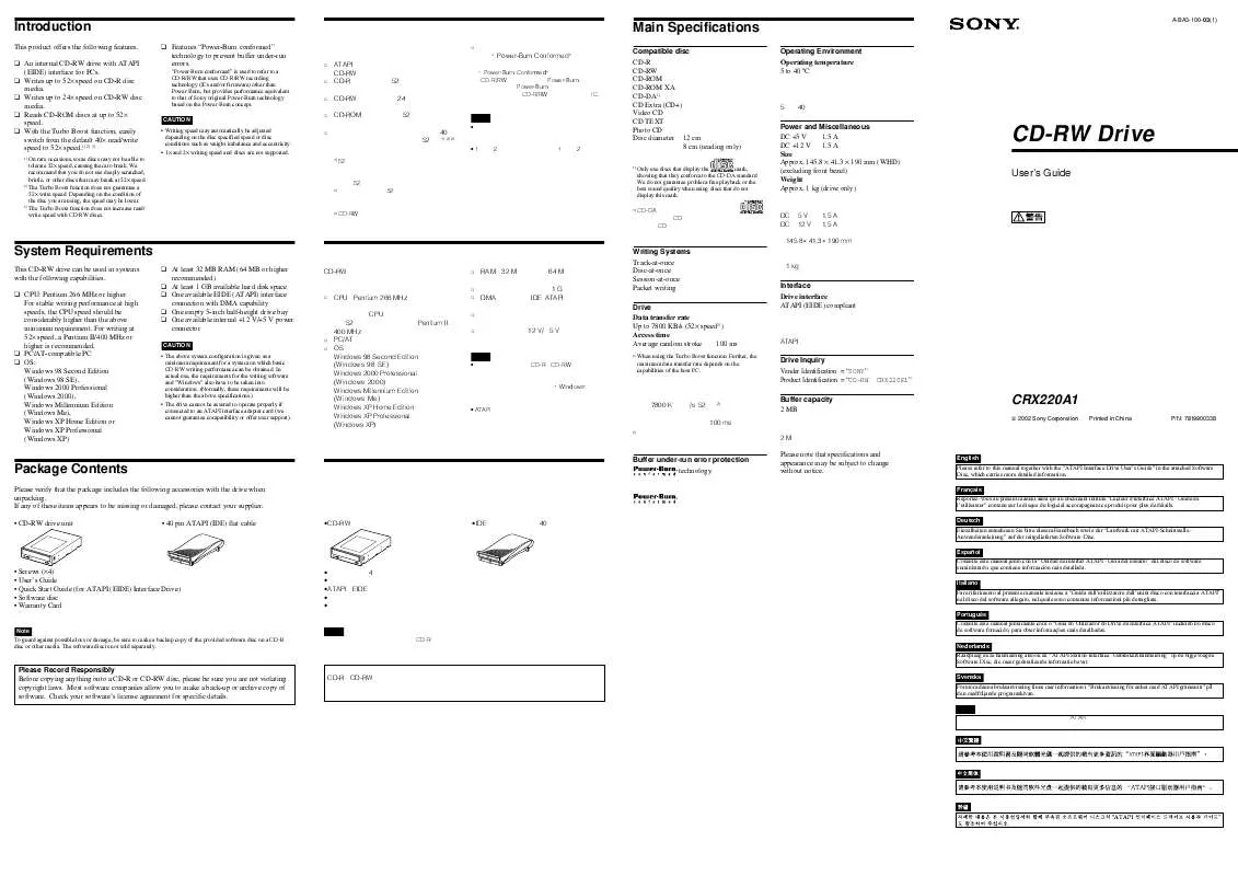 Mode d'emploi SONY CRX-215A1