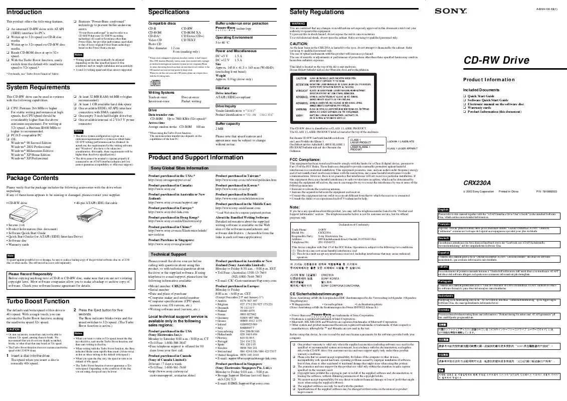 Mode d'emploi SONY CRX-230A