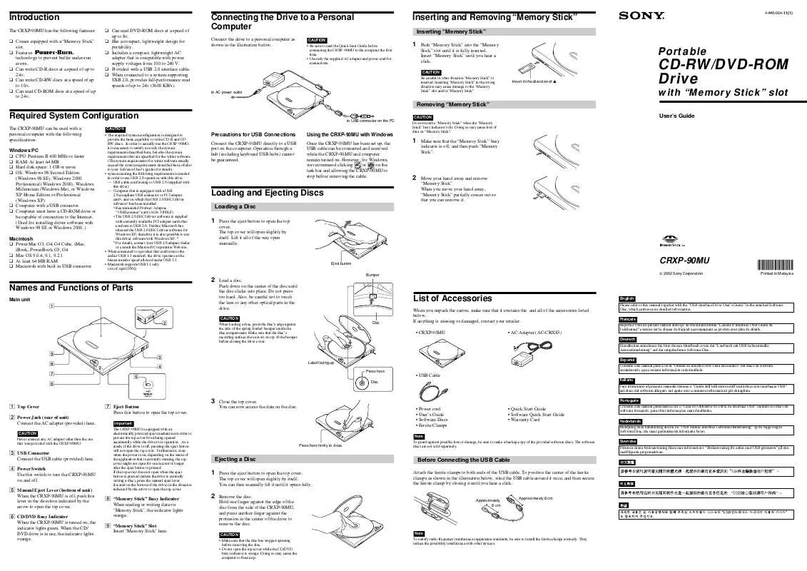 Mode d'emploi SONY CRX-P-90MU