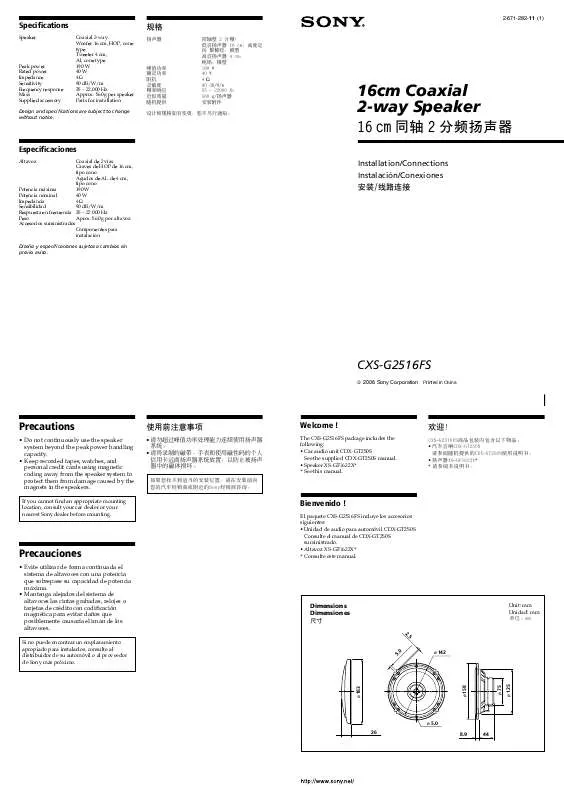 Mode d'emploi SONY CXS-G2516FS