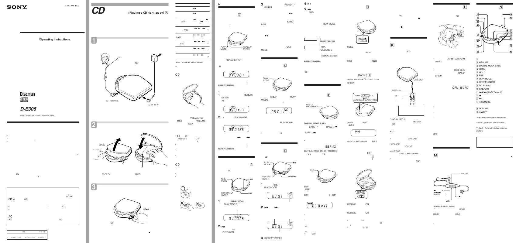 Mode d'emploi SONY D-E305