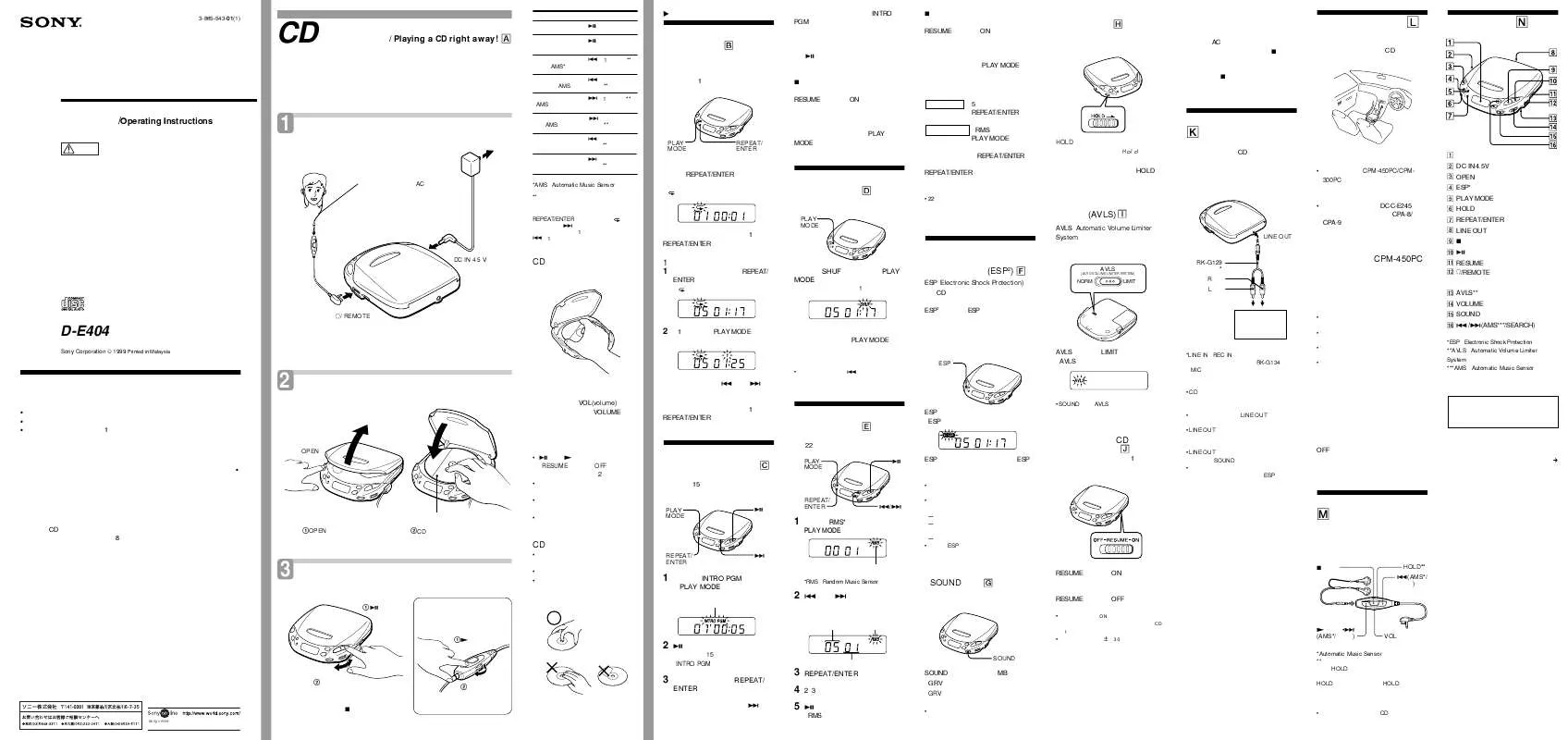 Mode d'emploi SONY D-E404