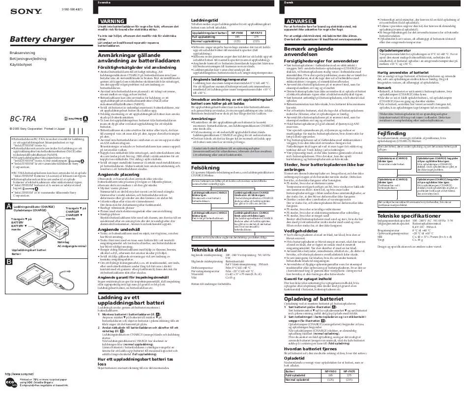 Mode d'emploi SONY D-EJ020