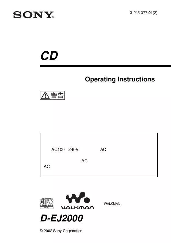 Mode d'emploi SONY D-EJ2000