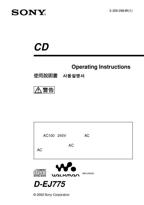 Mode d'emploi SONY D-EJ775