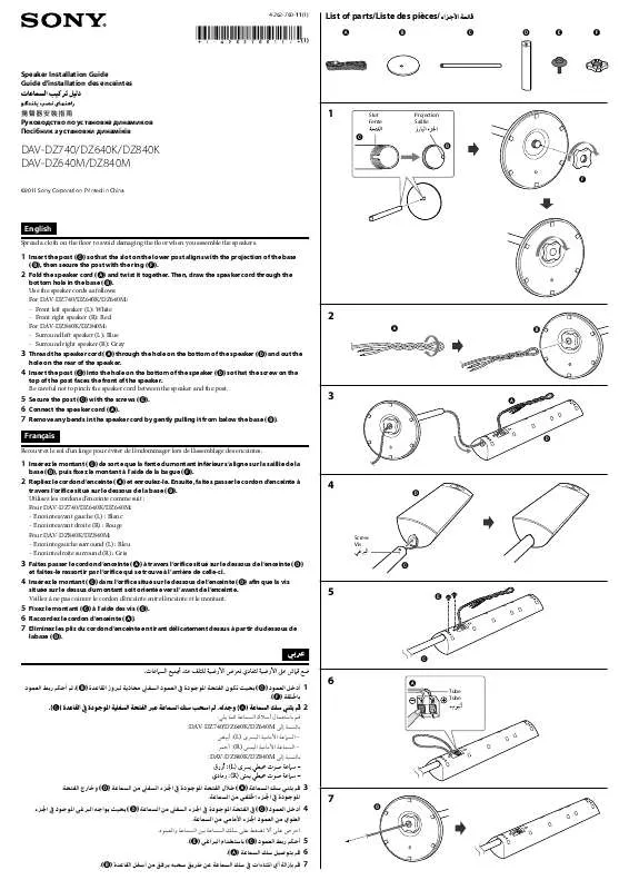 Mode d'emploi SONY DAV-DZ640M