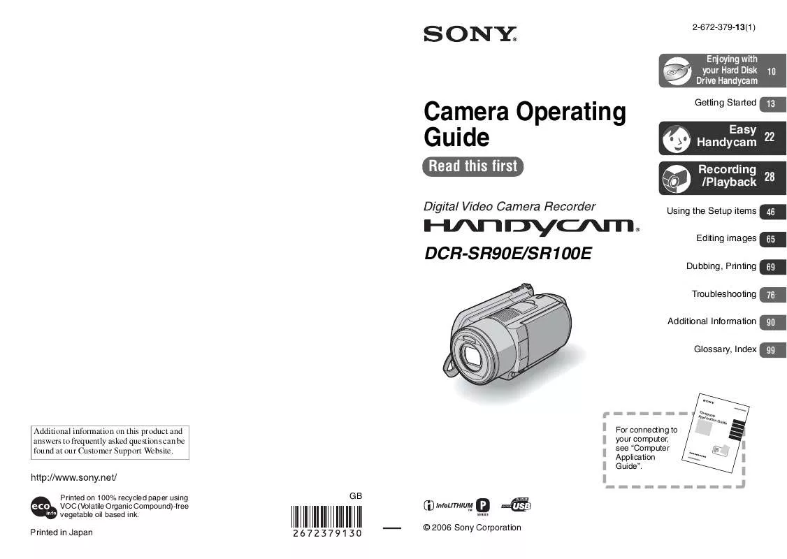 Mode d'emploi SONY DCR-SR90E