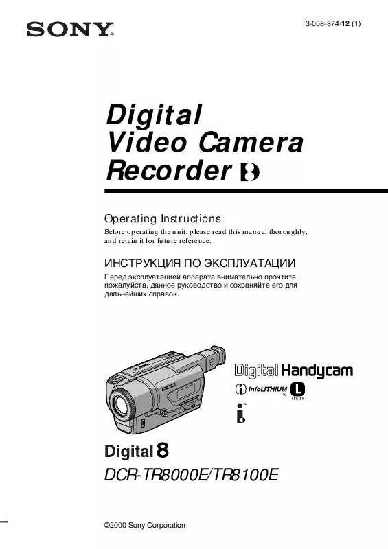 Mode d'emploi SONY DCR-TR8000E