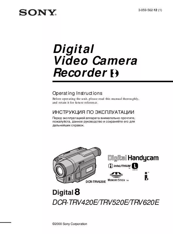 Mode d'emploi SONY DCR-TRV520E