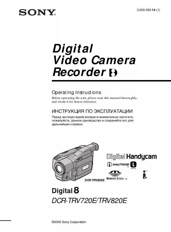 Mode d'emploi SONY DCR-TRV720E