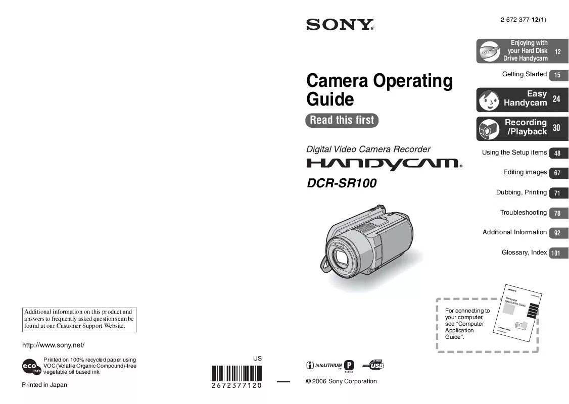 Mode d'emploi SONY DCR-SR100