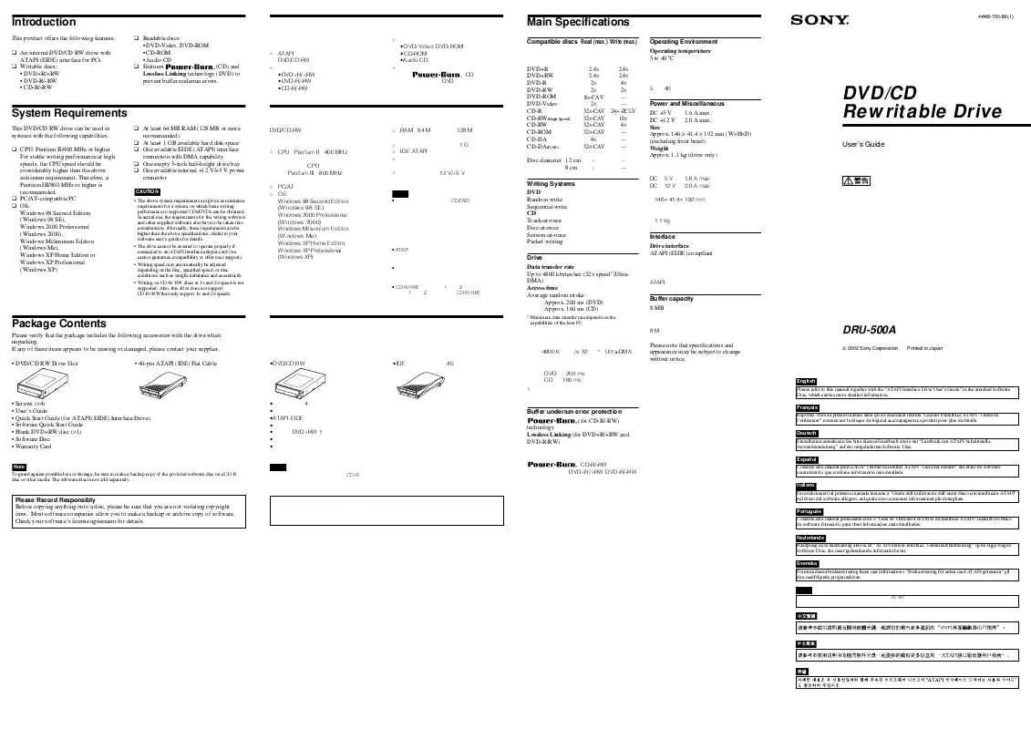 Mode d'emploi SONY DRU-500A