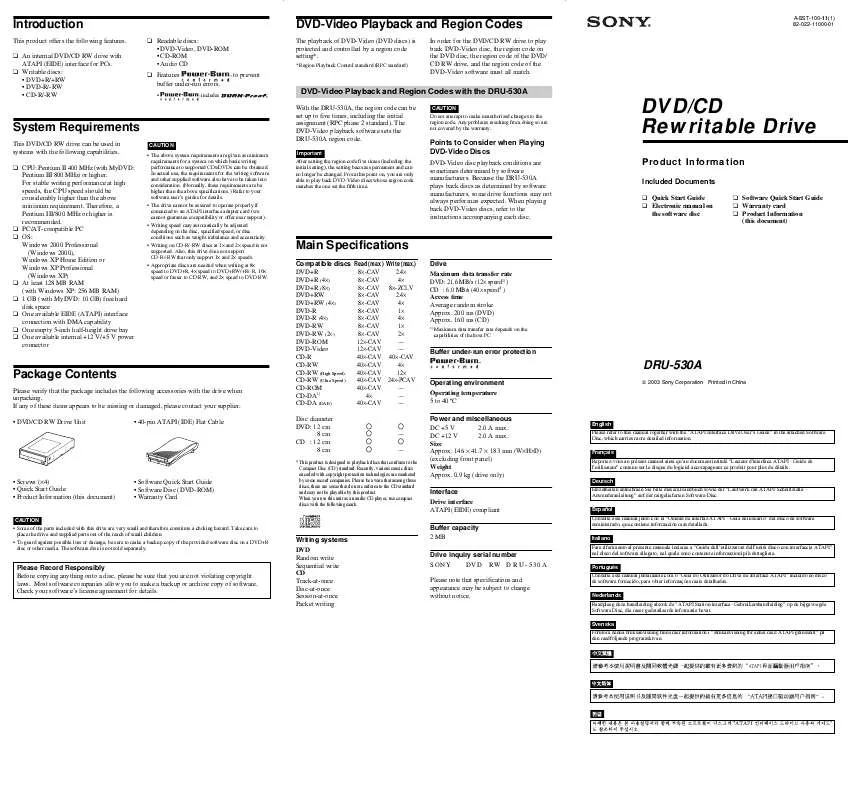 Mode d'emploi SONY DR-U530A