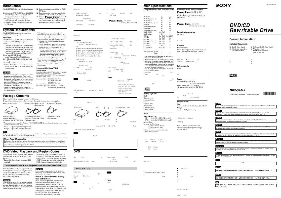 Mode d'emploi SONY DRX-510UL