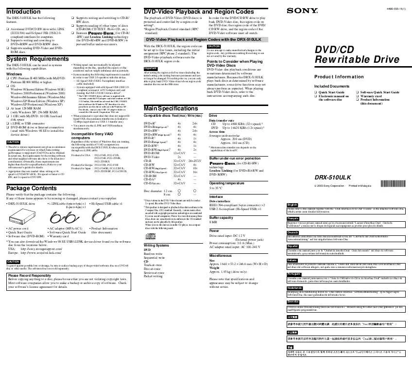 Mode d'emploi SONY DRX-510ULK