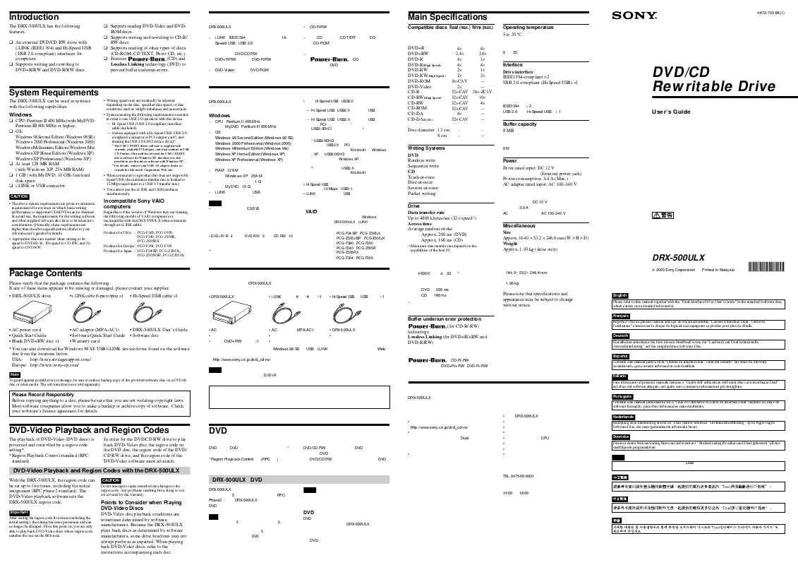 Mode d'emploi SONY DR-X500ULX