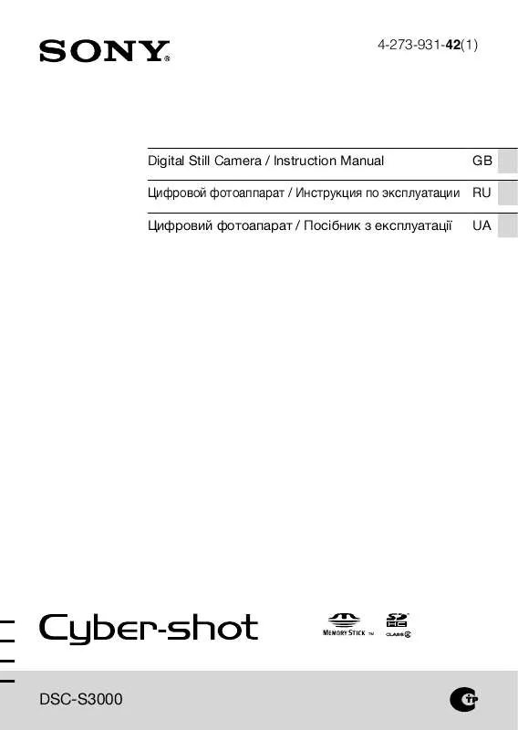 Mode d'emploi SONY CYBERSHOT DSC-S3000