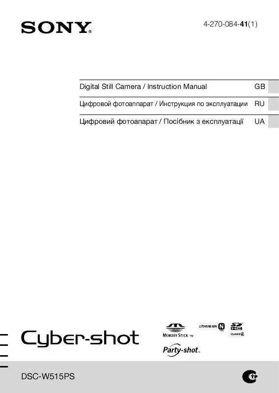 Mode d'emploi SONY CYBER-SHOT DSC-W515PS