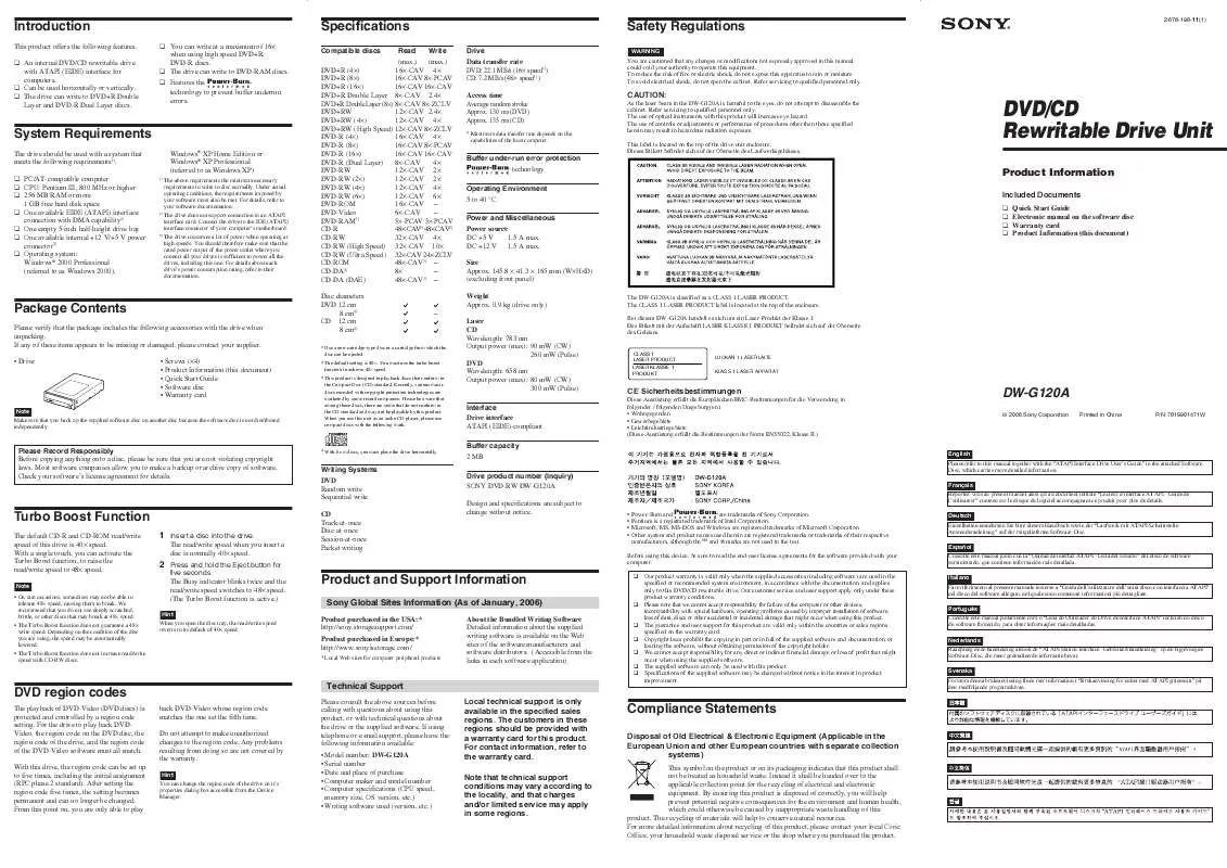 Mode d'emploi SONY DW-G120A