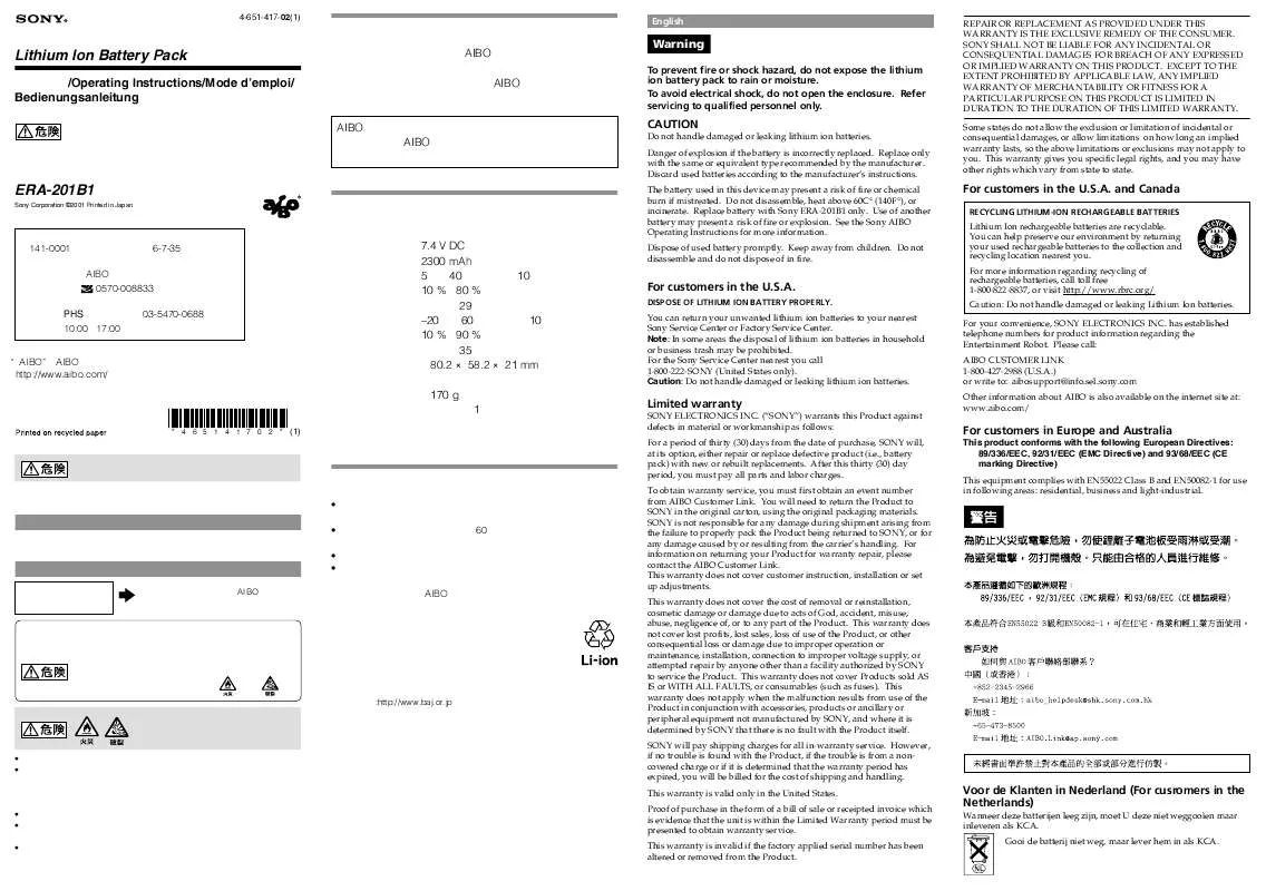 Mode d'emploi SONY ERA-201B1