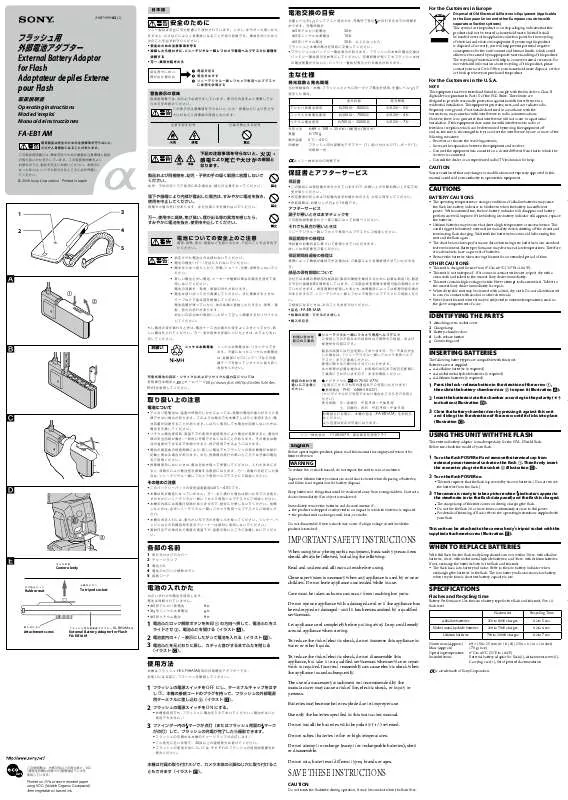 Mode d'emploi SONY FA-EB1AM