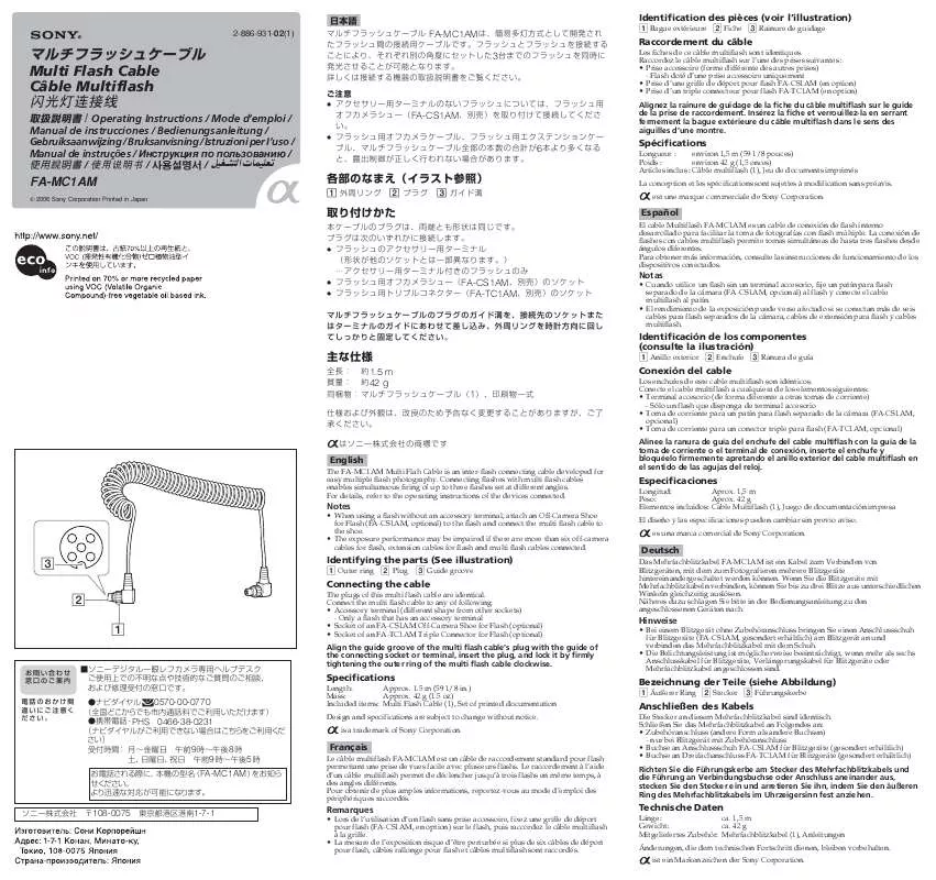 Mode d'emploi SONY FA-MC1AM