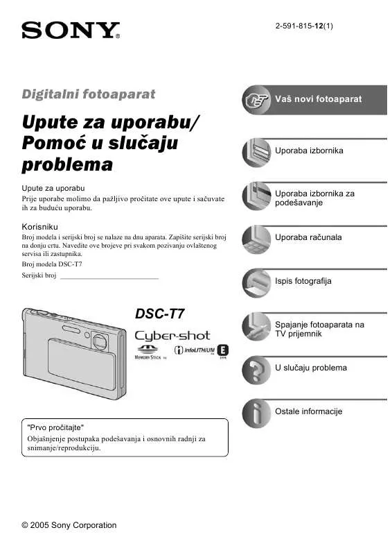 Mode d'emploi SONY HCD-DX150