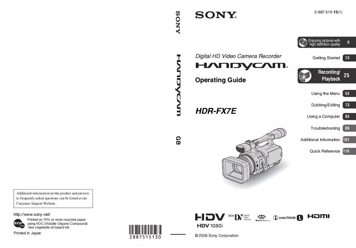 Mode d'emploi SONY HDR-FX7E