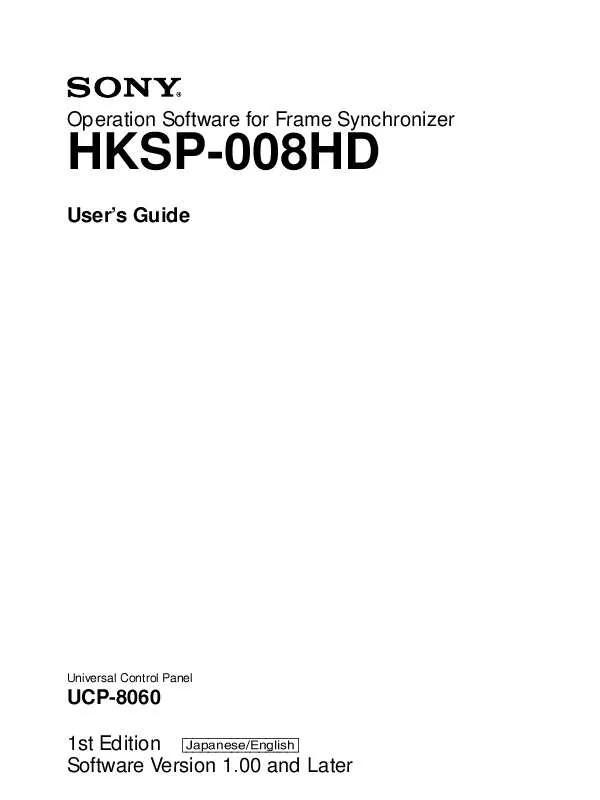 Mode d'emploi SONY HKSP-008HD