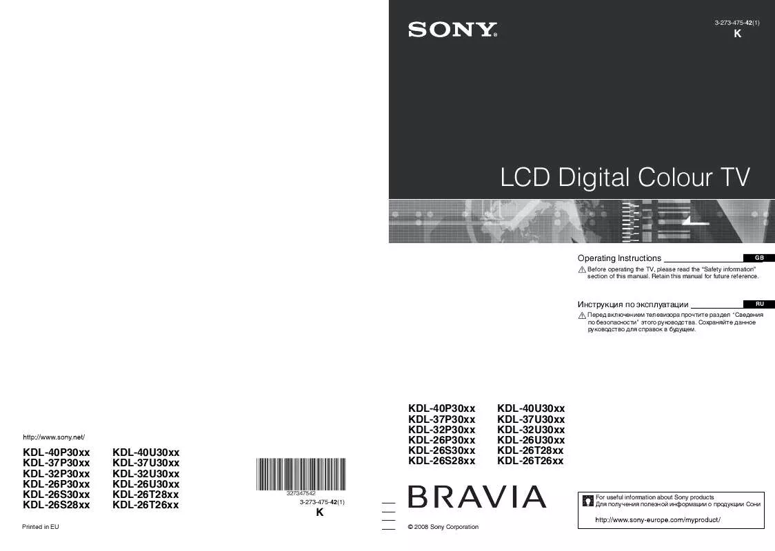 Mode d'emploi SONY KDL-26P300H