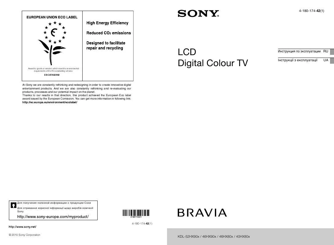 Mode d'emploi SONY KDL-40HX803