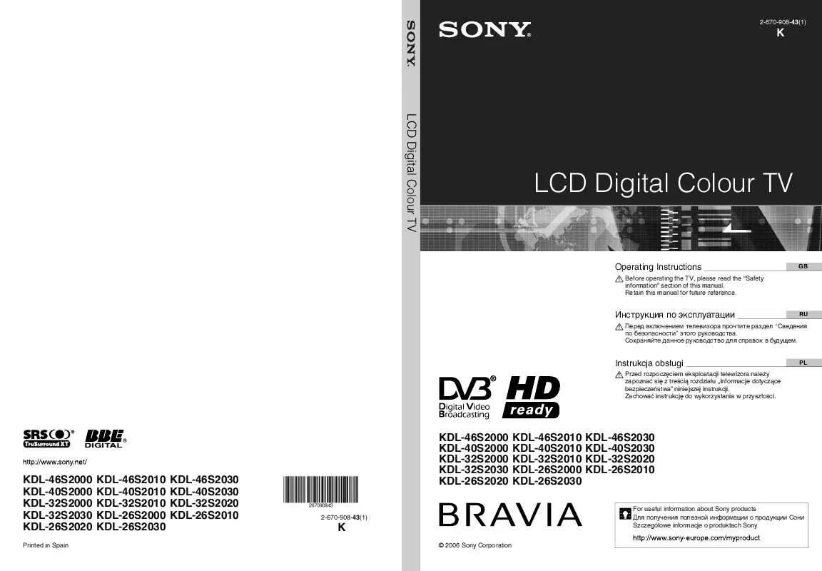 Mode d'emploi SONY KDL-40S2000