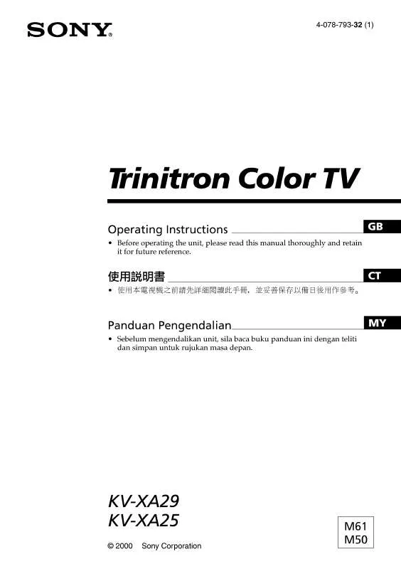 Mode d'emploi SONY KV-XA25M61