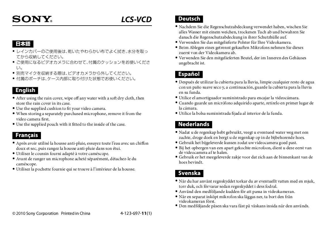 Mode d'emploi SONY LCS-VCD