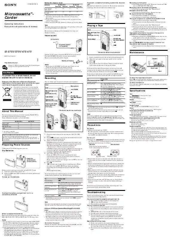 Mode d'emploi SONY M-575V